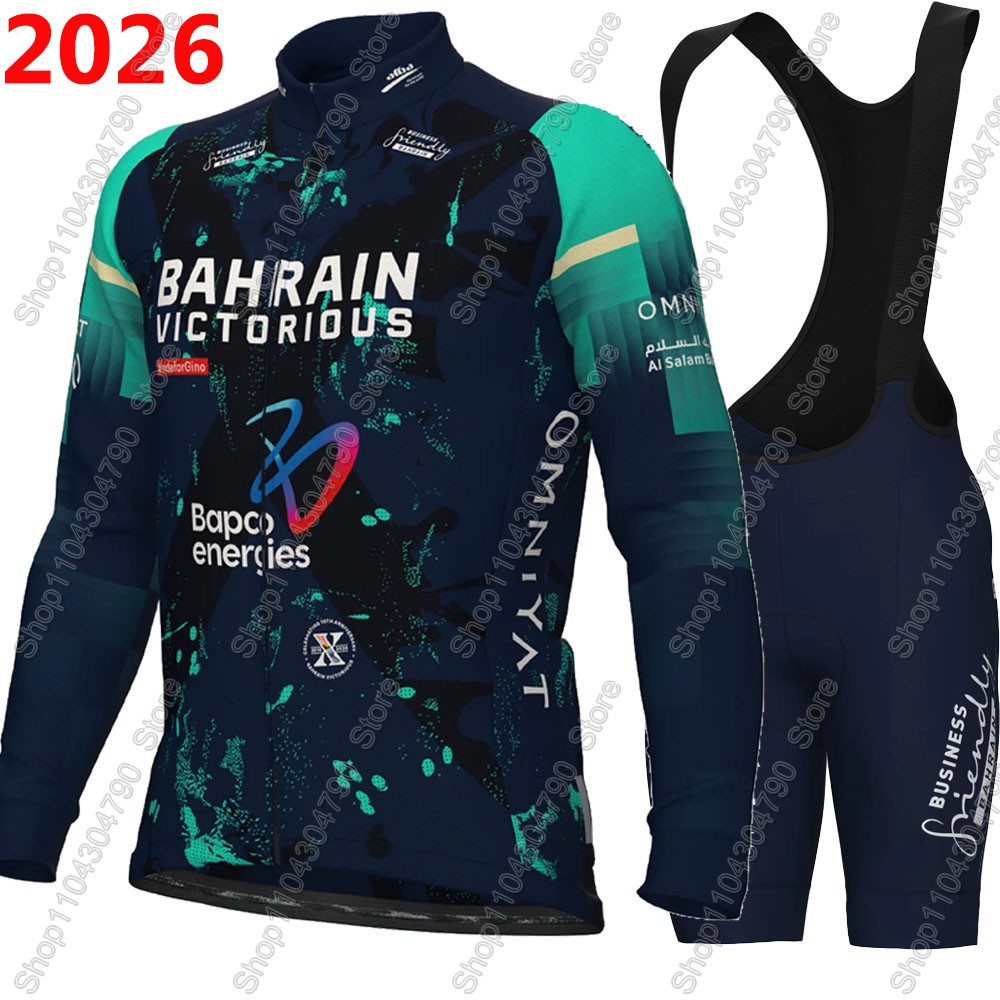 バーレーンビクトリオース 2026 フランスツアーサイクリン - Mountain Biking Trousers のレビューと価格